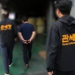 Busan Customs Arrests Two Sri Lankans in High-Concentration Cannabis Case